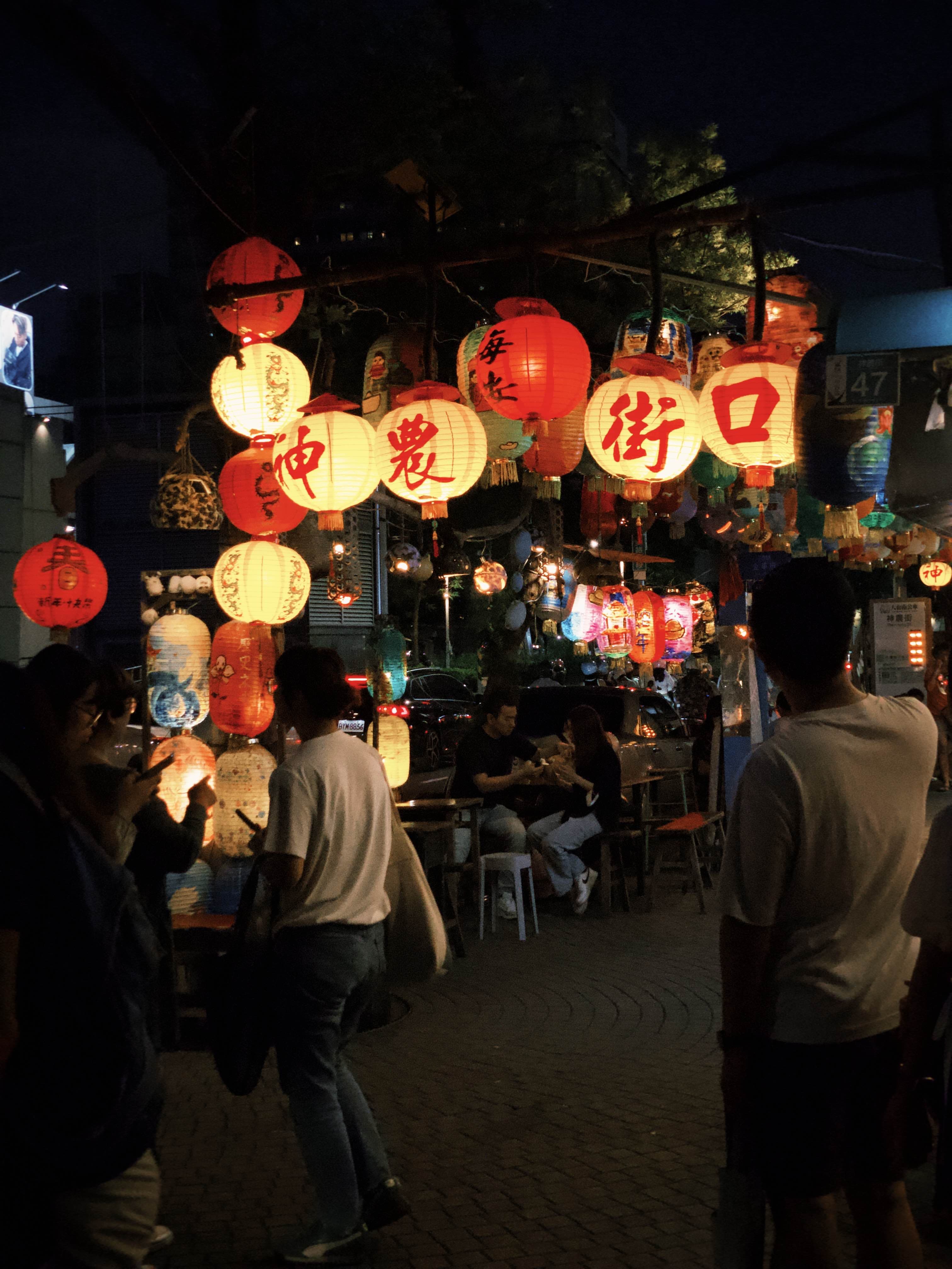 Shennong Street, Tainan